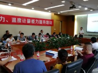 第二期壓力、溫度計(jì)量能力提升培訓(xùn)在康斯特圓滿舉辦